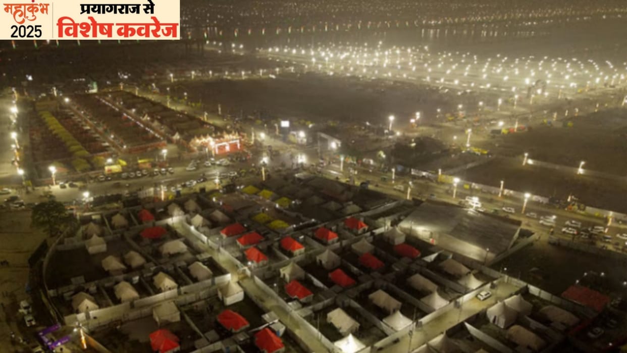 UP: Fare reduced for aerial darshan of Mahakumbh, price of helicopter increased from Rs 3000 to Rs 1296, book
