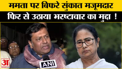 Kolkata Case: Sukant Majumdar accused CM Mamata Banerjee of corruption on RGKAR case, created ruckus