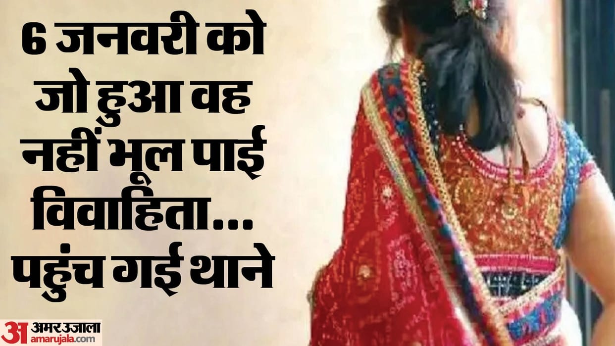 Husband did physical harassment to wife in Hapur