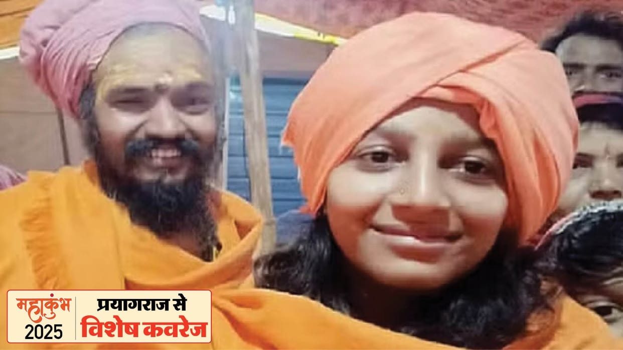 Who is Mahant Kaushal Giri alias Laturi Baba who gave initiation to 13-year-old Rakhi in Maha Kumbh
