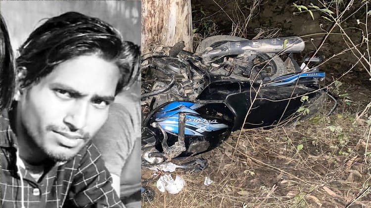 Haryana: जींद में सफीदों-असंध मार्ग पर कार-बाइक टक्कर में युवक की मौत, मृतक तीन भाइयों में है सबसे छोटा