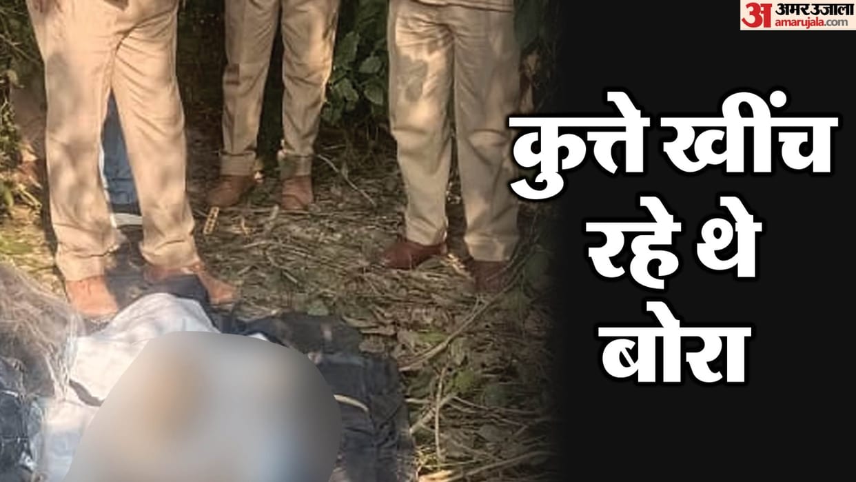 young man murder and his body was tied in a sack and thrown in bushes In Meerut
