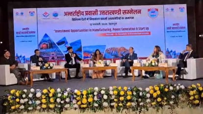 प्रवासी सम्मेलन