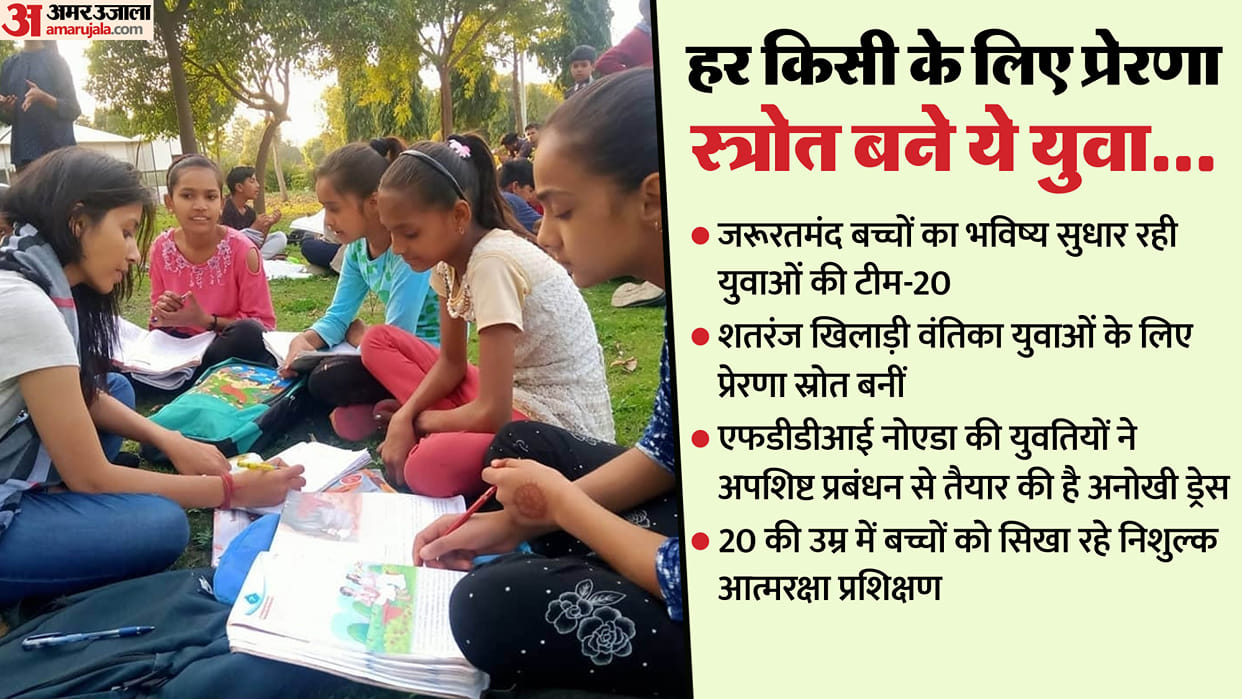 Youth of Gautam Buddha Nagar are spreading light from environmental protection to education
