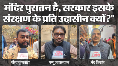 Bihar News : Patna city Shiv Mandir ASI report waiting shiv ji mandir