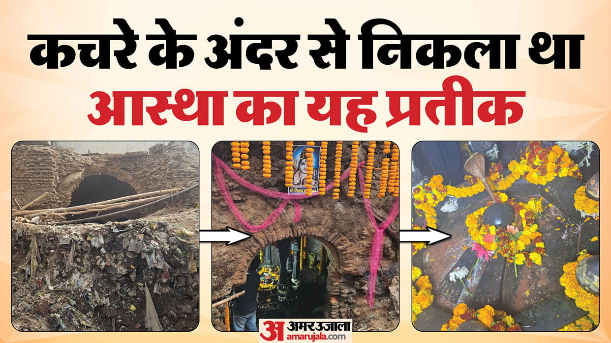 Bihar News : Patna city Shiv Mandir ASI report waiting shiv ji mandir