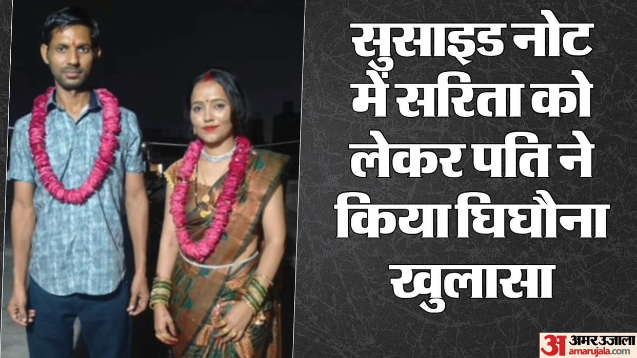The post mortem report revealed the cause of death of the couple as hanging.