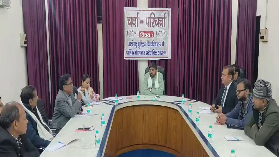 Discussion on OBC and SC-ST reservation in AMU