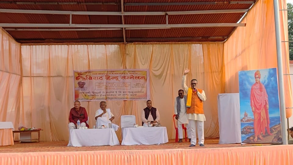 Hindu conference on Vivekananda Jayanti Babruvahan Maharaj said Culture and traditions are identity India in S