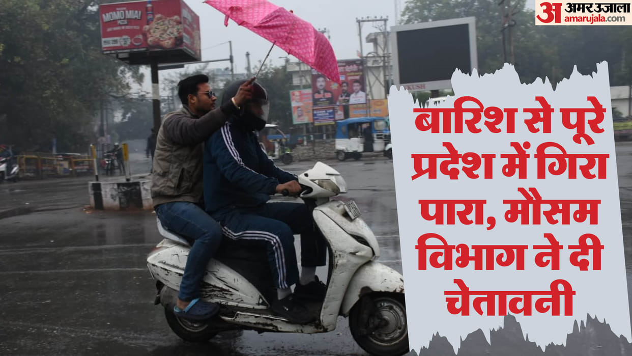 UP: Monsoon takes effect across the state, heavy rain alert issued in these districts of Purvanchal; mercury