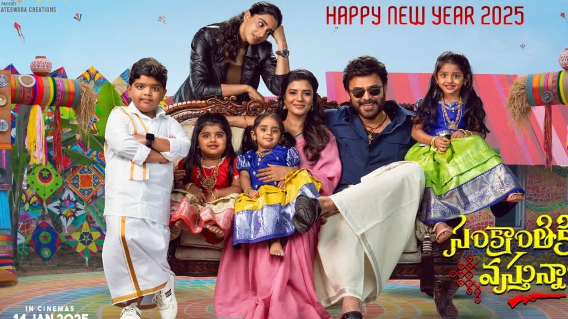 Sankranthiki Vasthunam locks OTT platform Where to watch the Venkatesh starrer movie release on Pongal special