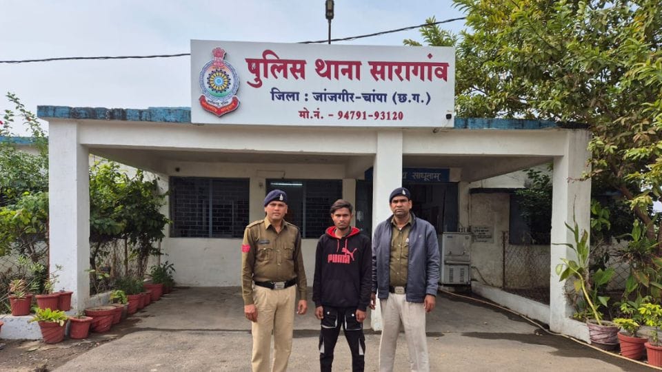 आरोपी गिरफ्तार