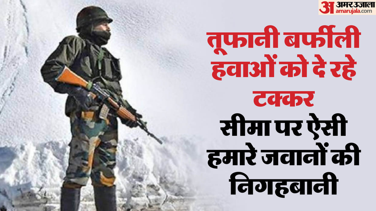 Armed Forces: Our brave Soldiers are protecting country in icy winds, surveillance continues in -27 degrees