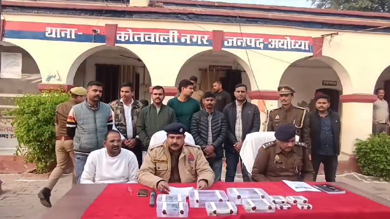 Two arrested in loot with a woman in Ayodhya.