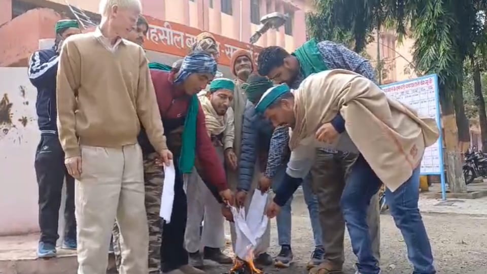 BKU Protest: Farmers demonstrated, burnt copies of the agriculture bill, scuffled with the police