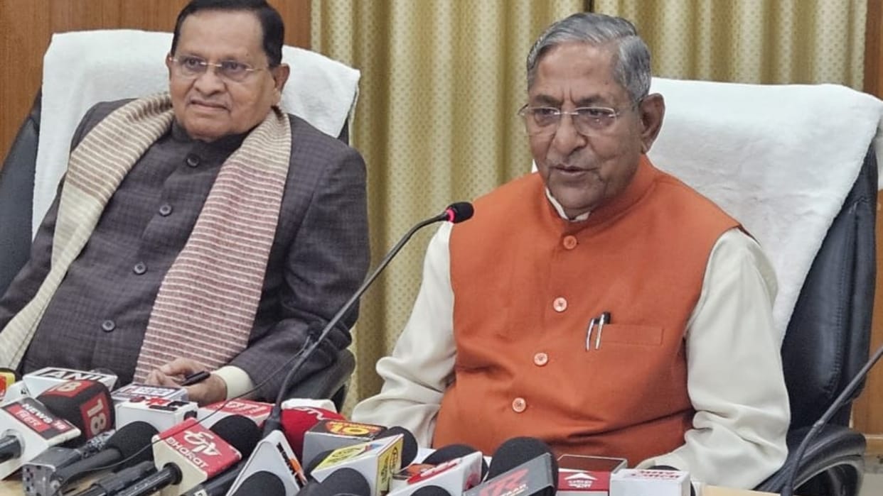 Bihar News : All India Presiding Officers Conference patna Bihar Assembly Speaker Nandkishore Yadav today news
