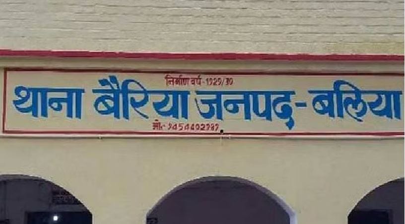 31st place in the survey of Jan Sunwai helpline number in January month