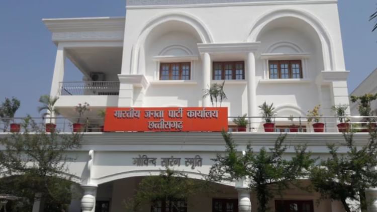त्रि-स्तरीय पंचायत चुनाव को लेकर बीजेपी ने बनाई प्रांतीय टीम: सौरभ सिंह बने संयोजक, जानें बाकी सदस्यों के नाम