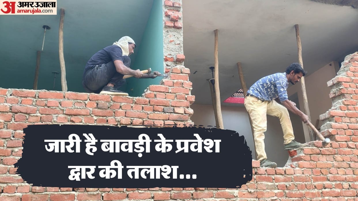 Sambhal Stepwell Bawadi Bulldozer Break Wall Encroachment Continues Know Inside Story News in Hindi
