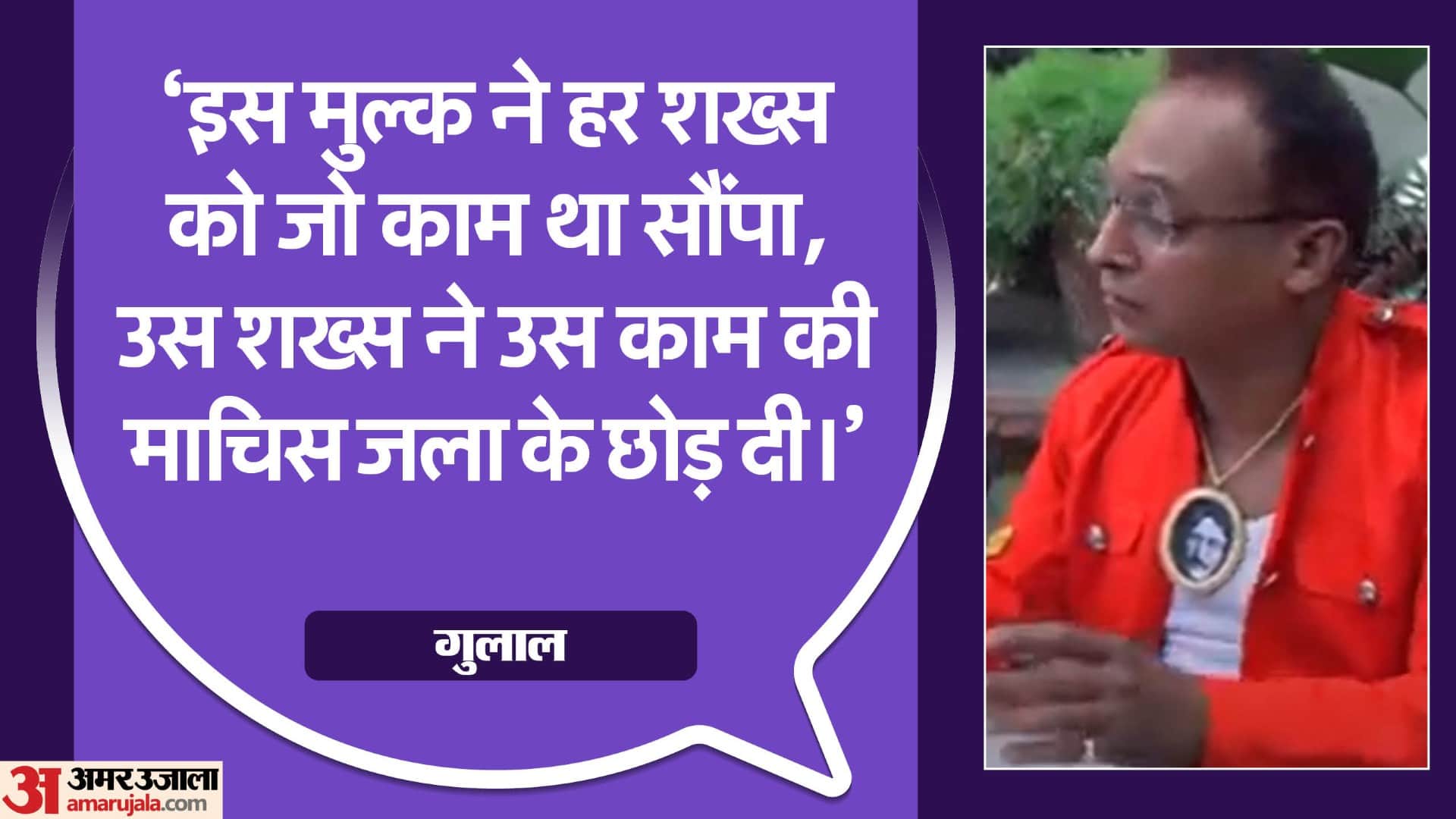 Piyush Mishra Birthday Bollywood Known Actor Writer Famous Films Dialogue