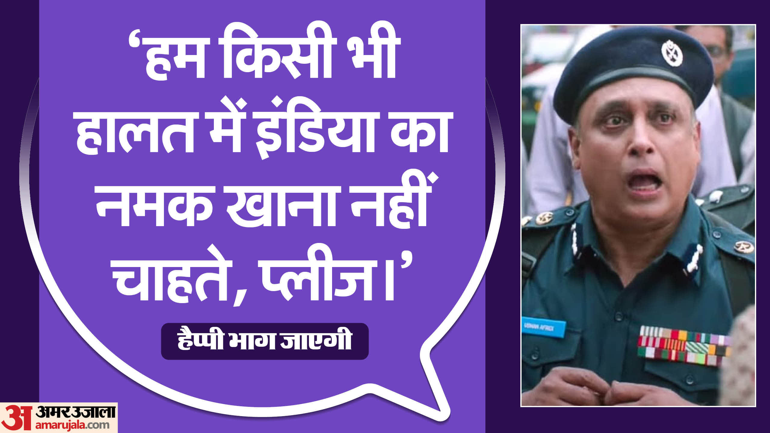 Piyush Mishra Birthday Bollywood Known Actor Writer Famous Films Dialogue