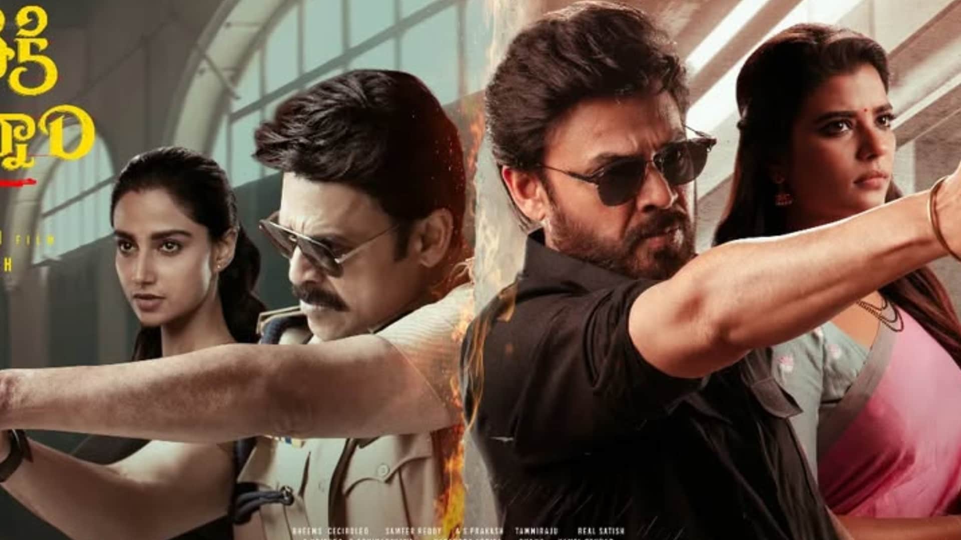 Sankranthiki Vasthunam locks OTT platform Where to watch the Venkatesh starrer movie release on Pongal special