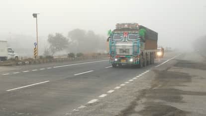 Haryana Weather Update Orange alert for Fog