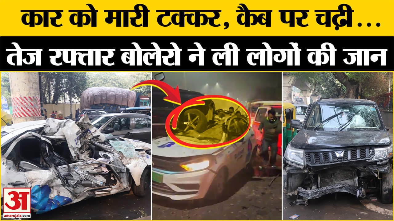 भारत समाचार