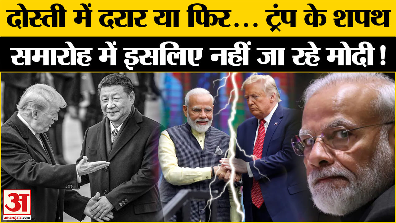 भारत समाचार