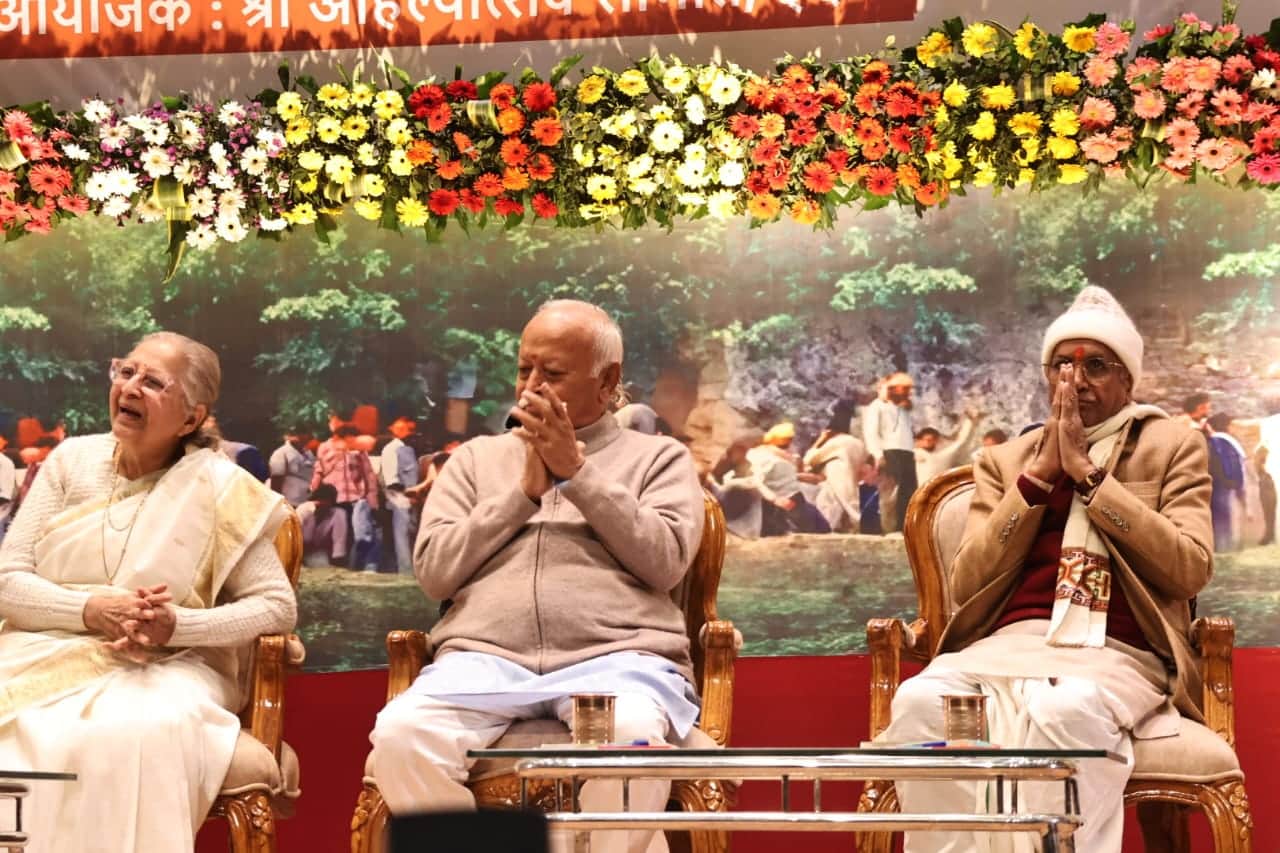 Indore: Bhagwat said- Ram Mandir movement was not started to oppose anyone, but to awaken India's self