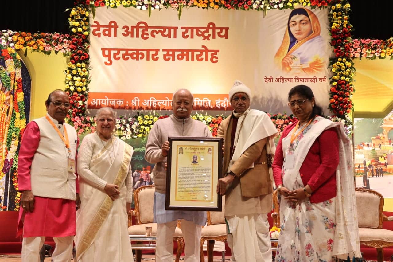 Indore: Bhagwat said- Ram Mandir movement was not started to oppose anyone, but to awaken India's self