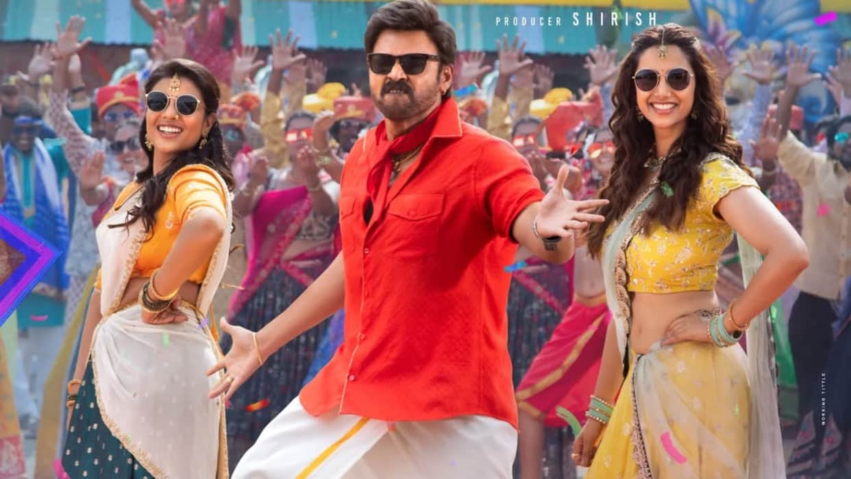Sankranthiki Vasthunam locks OTT platform Where to watch the Venkatesh starrer movie release on Pongal special
