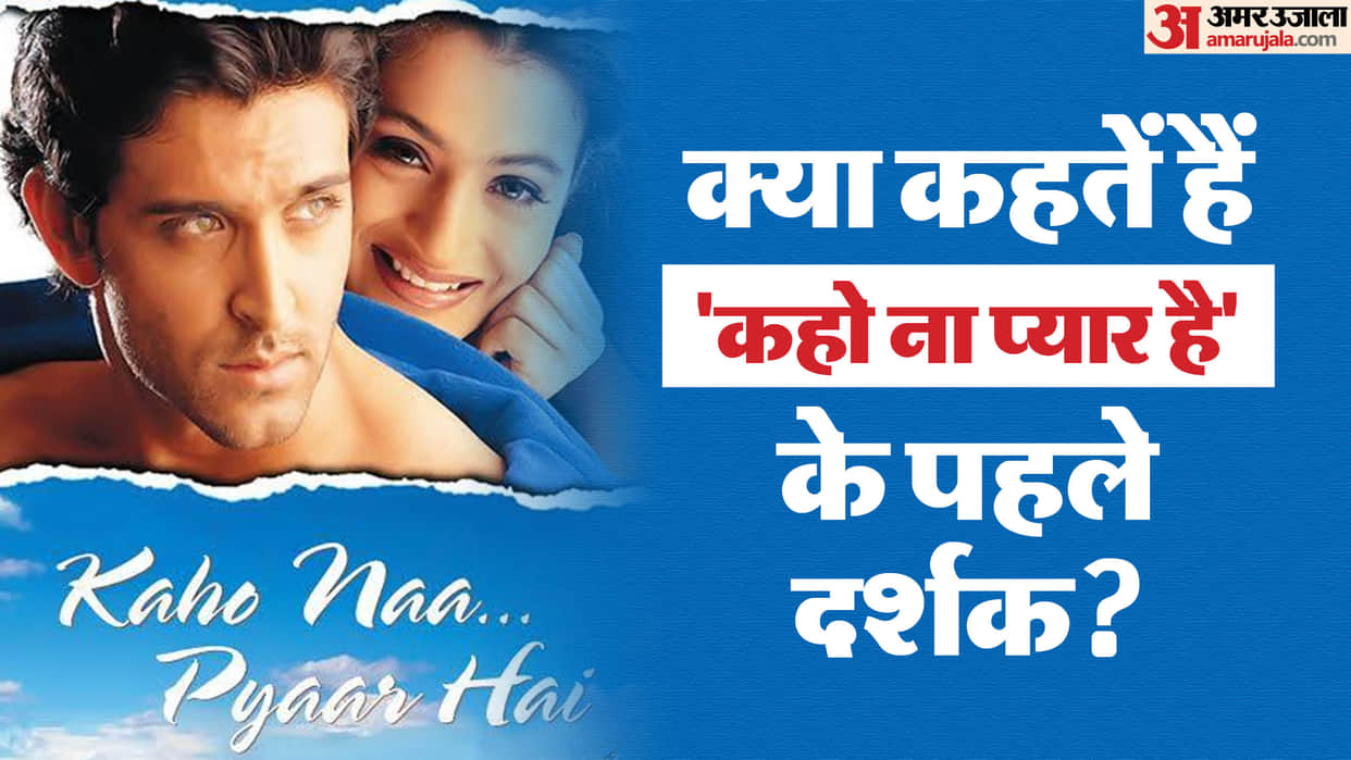 Kaho Naa Pyaar Hai Silver jubilee: Hrithik Roshan Ameesha Anupam Kher Rakesh Roshan Movie Completes 25 Years