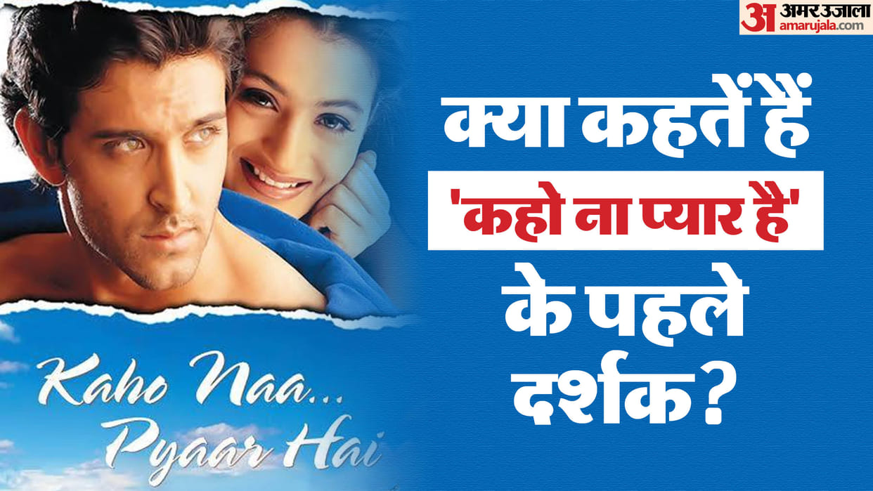 Kaho Naa Pyaar Hai Silver jubilee: Hrithik Roshan Ameesha Anupam Kher Rakesh Roshan Movie Completes 25 Years