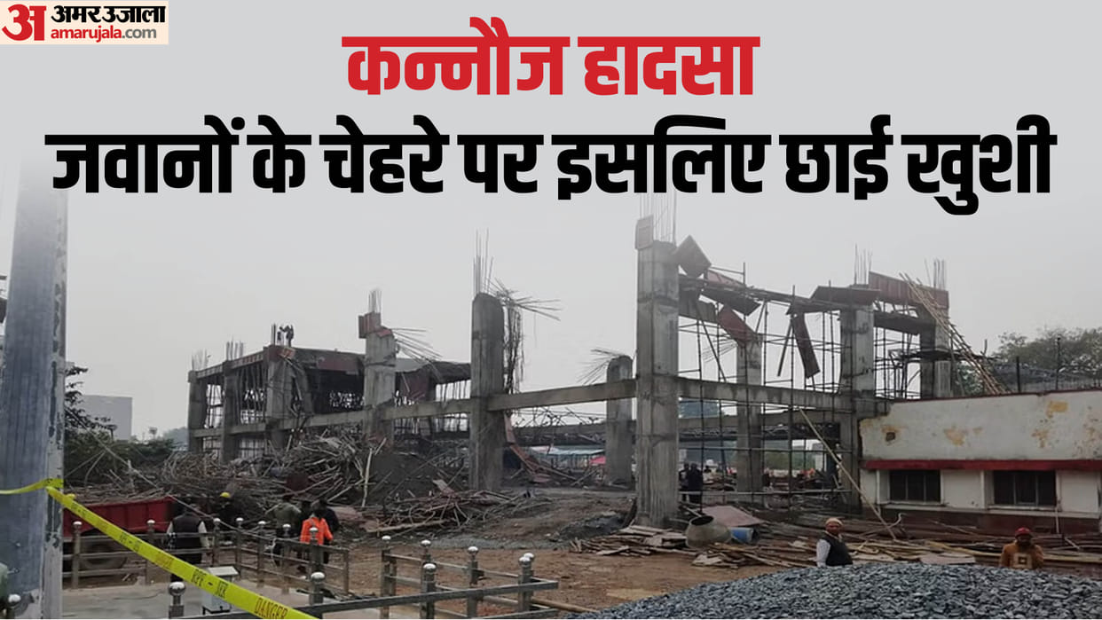 Kannauj accident Lives searched for 16 hours in rubble, no casualties