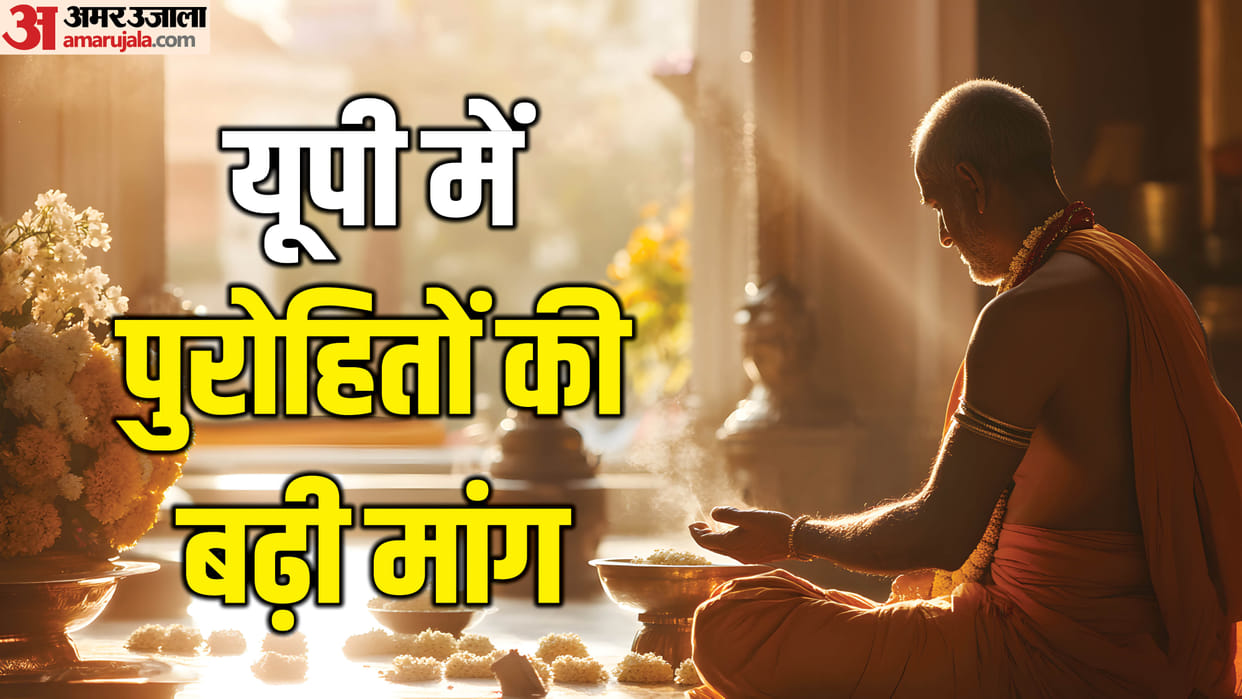 youth getting employment by studying ritual In UP taking admission in astrology course along with yoga science