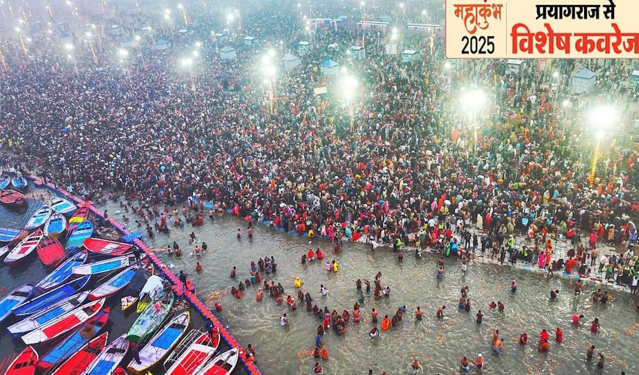 Mahakumbh 2025: estimated business of Rs 2 lakh crore