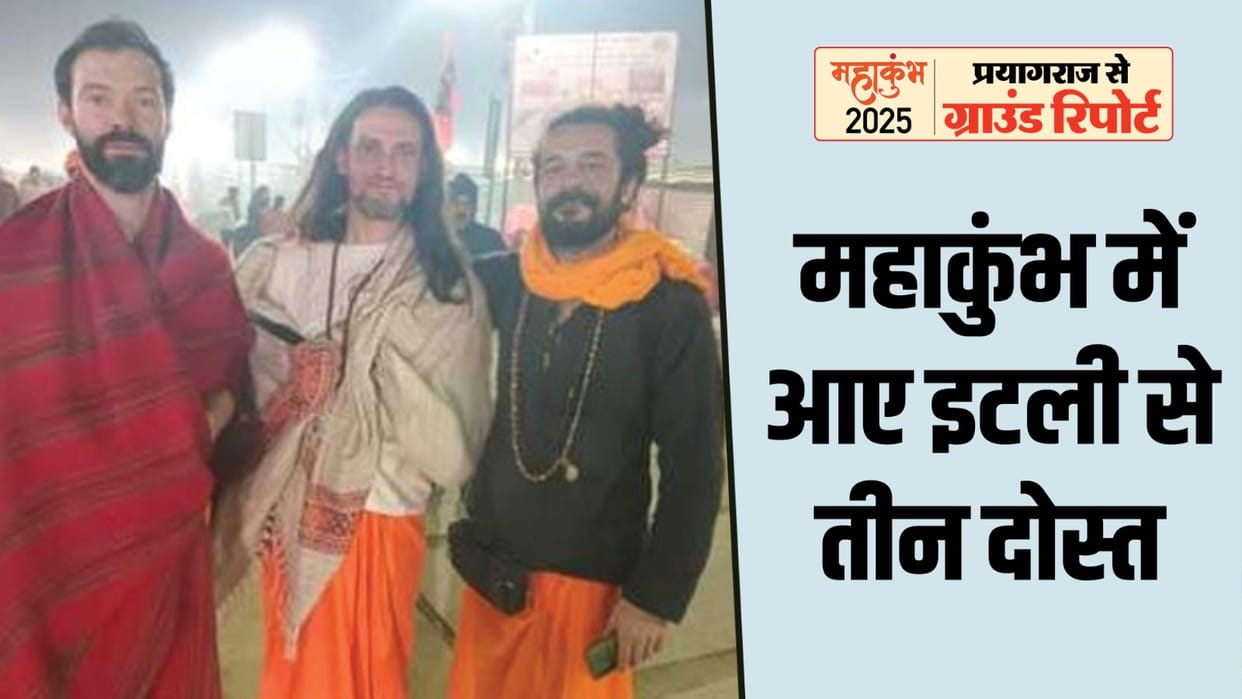 Mahakumbh 2025 Italy Emma Visit Prayagraj Says I Feel Like I Was Indian in My Past Life