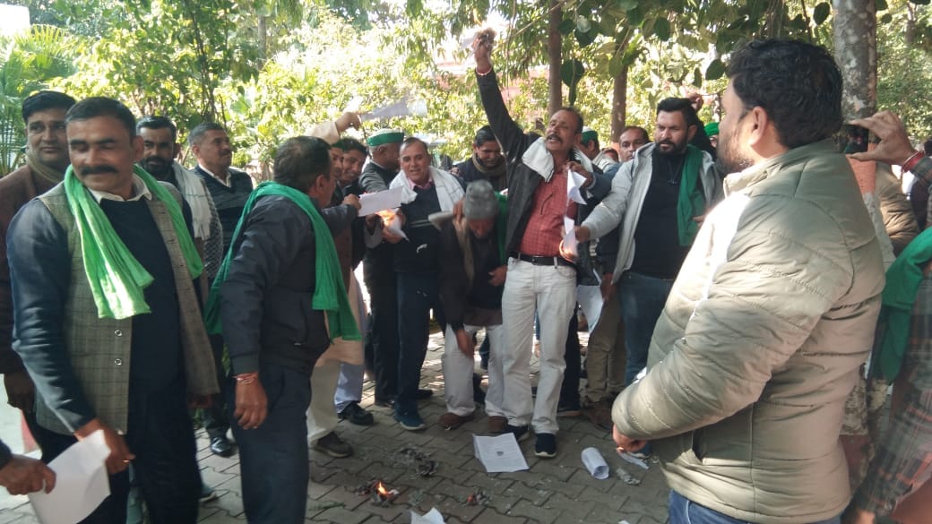 BKU Protest: Farmers demonstrated, burnt copies of the agriculture bill, scuffled with the police