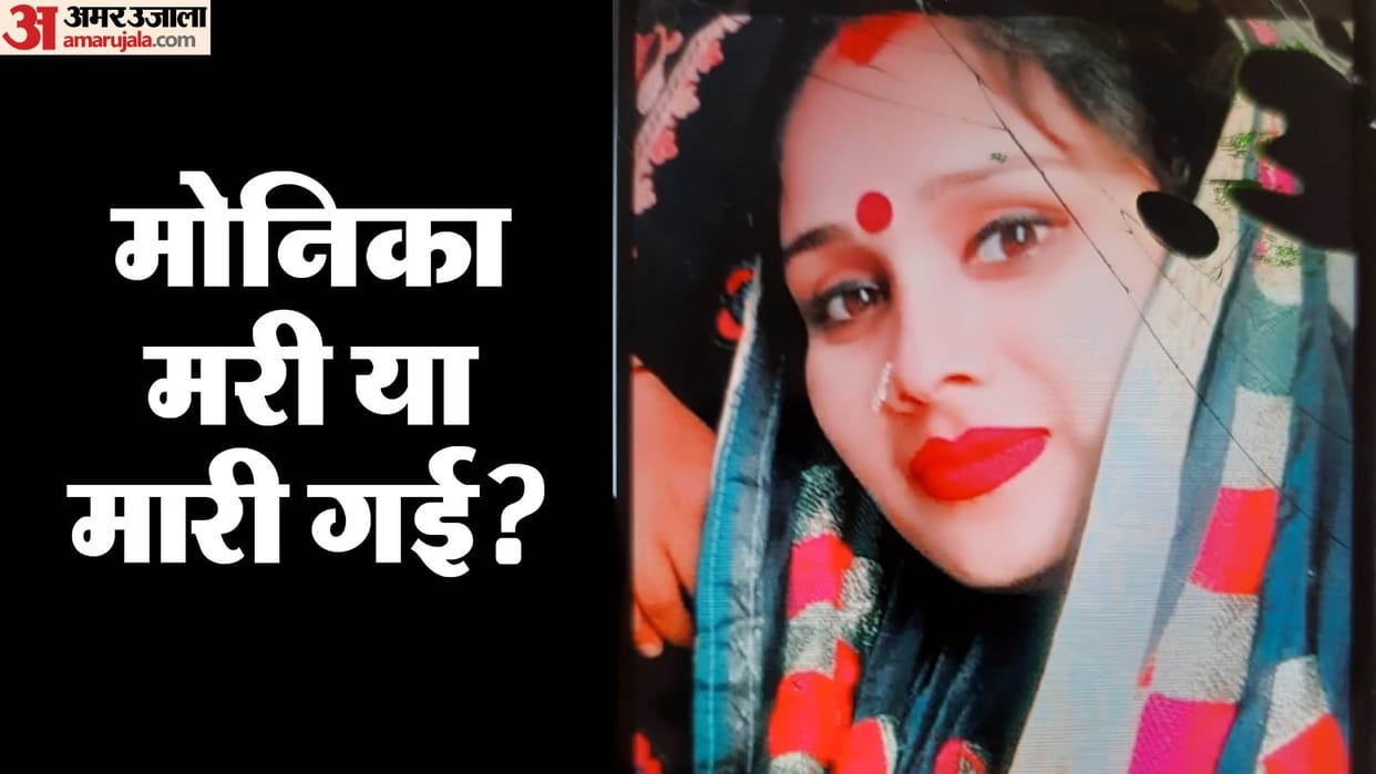 woman dies under suspicious circumstances dead body found hanging from fan in muradnagar