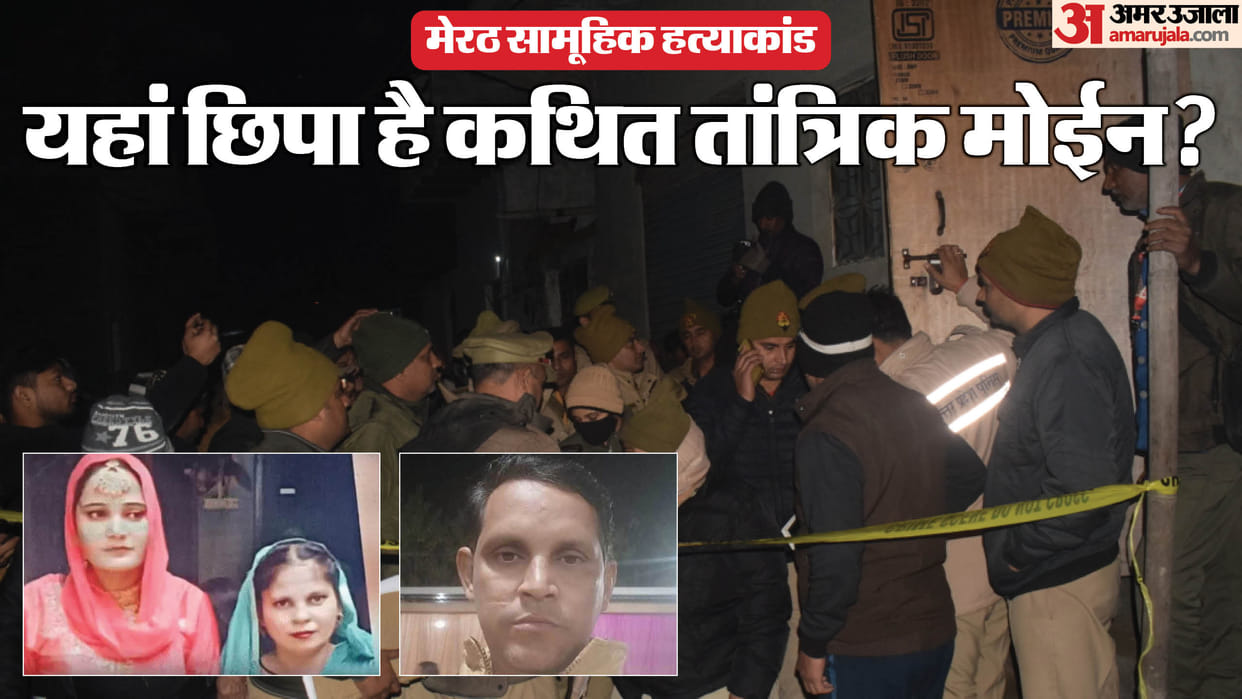 Meerut Family Murder Case Accused Naim s Location Traced in Ajmer Rajasthan Police Intensify Search