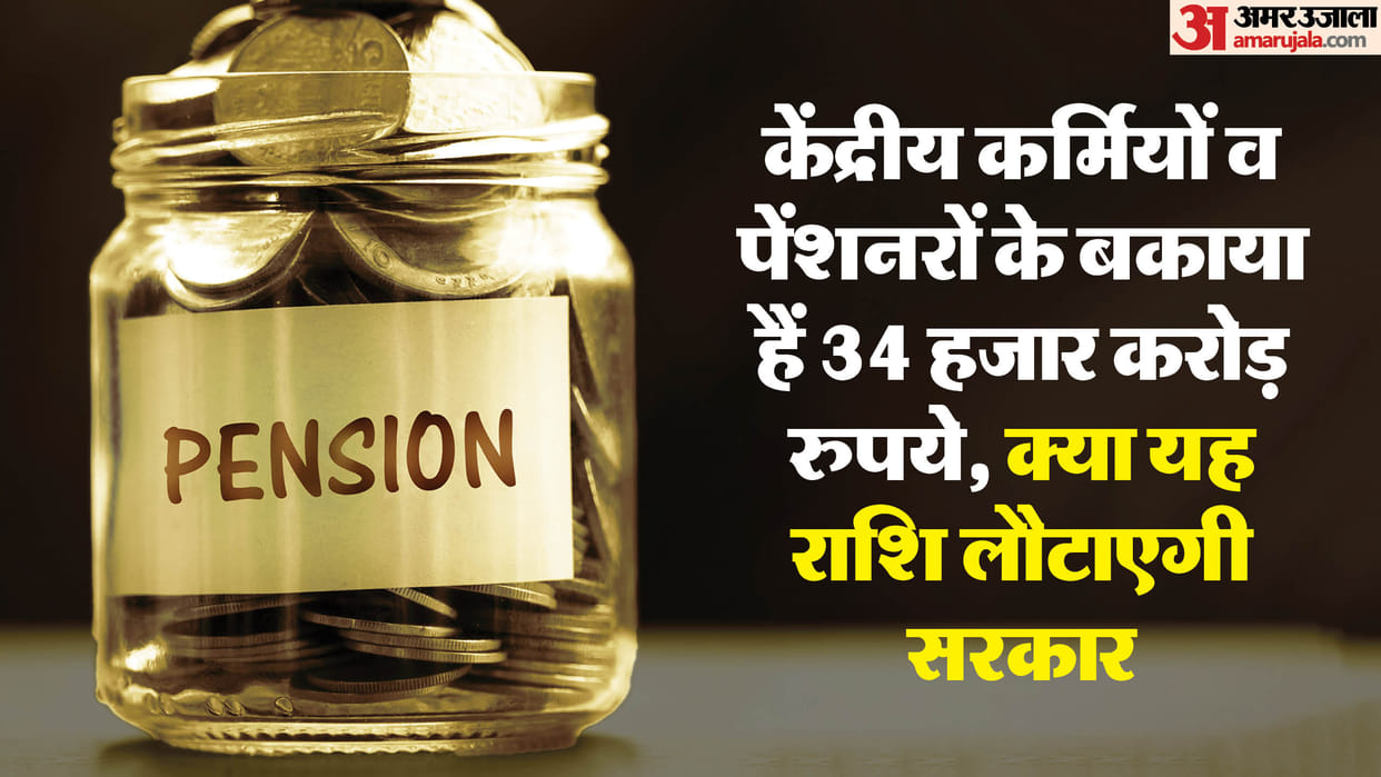 CAPF How will soldiers who guard border for 40 years spend their old age without OPS