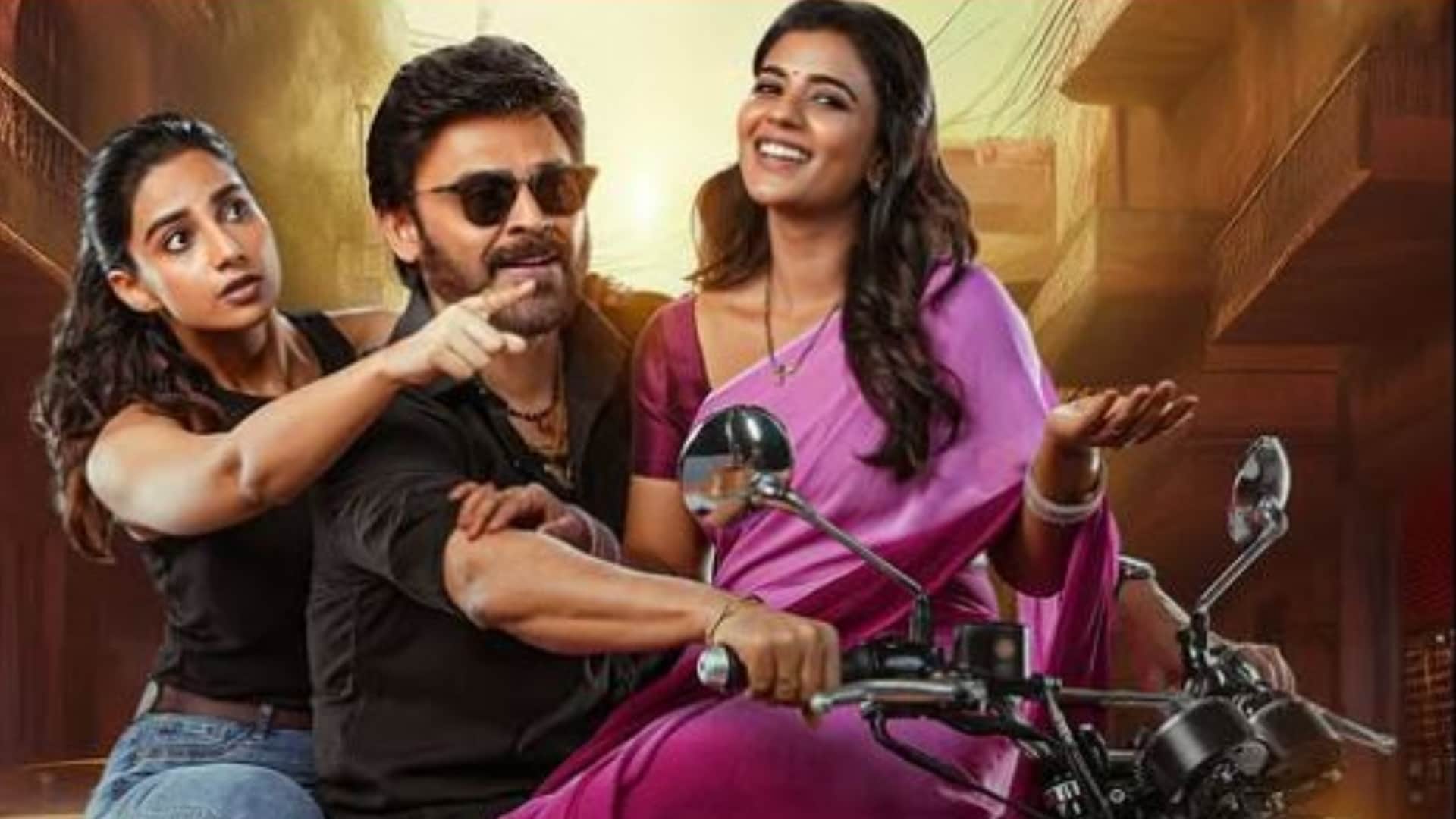 Sankranthiki Vasthunam locks OTT platform Where to watch the Venkatesh starrer movie release on Pongal special