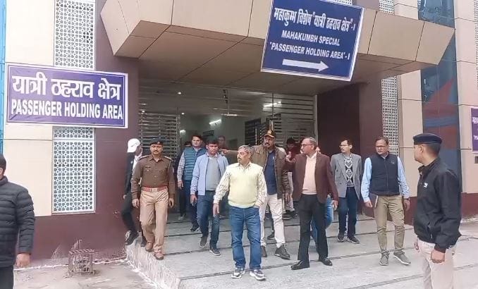 Mahakumbh 2025 DRM angry seeing chaos correct this inspected PDDU junction