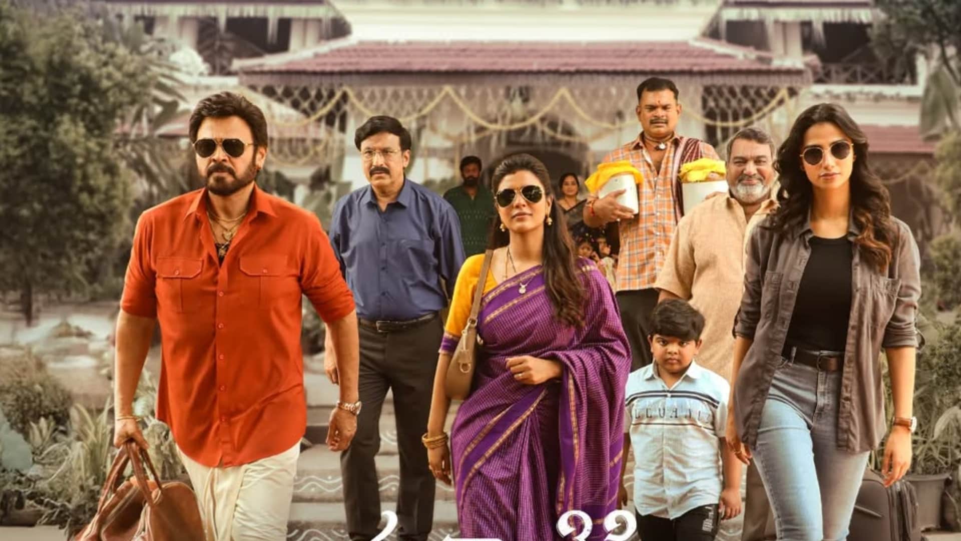 Sankranthiki Vasthunam locks OTT platform Where to watch the Venkatesh starrer movie release on Pongal special