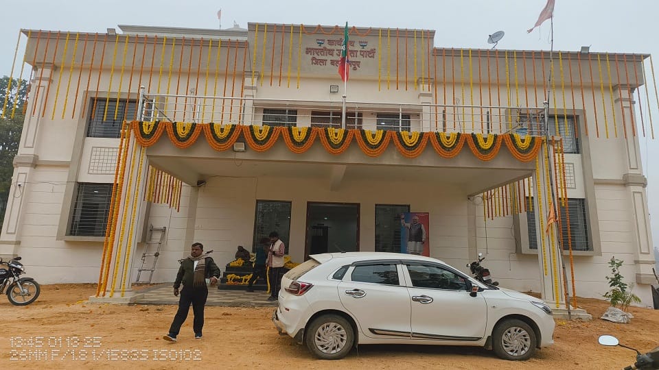 Chief Minister will inaugurate the newly constructed district office of BJP in Balrampur Ramnujganj