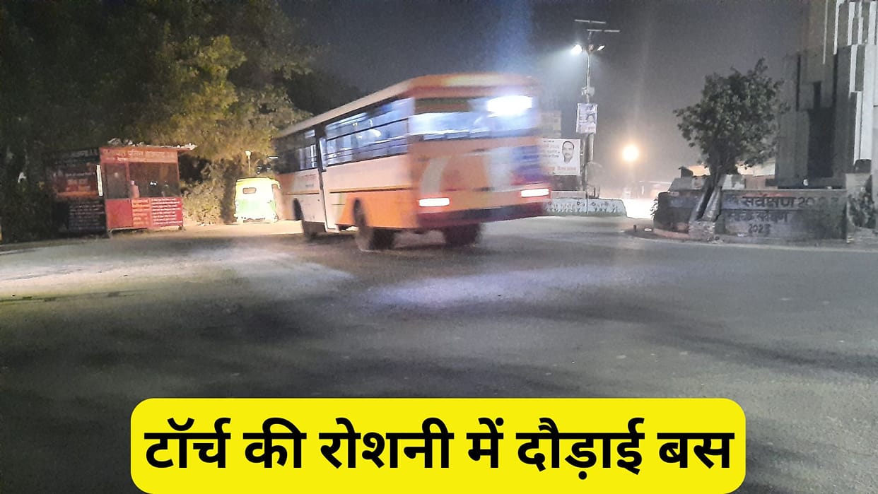The headlight broke...the bus ran in torch light, 25 passengers were left breathless