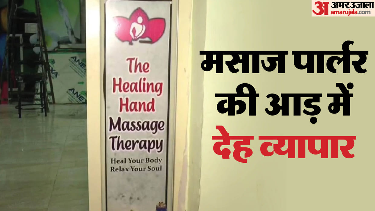 Gwalior News Police Enter Spa Center as Customers, Discover 12 Cabins Know Details in Hindi