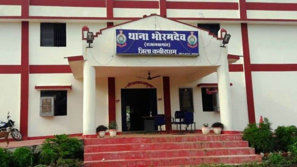 थाना भोरमदेव