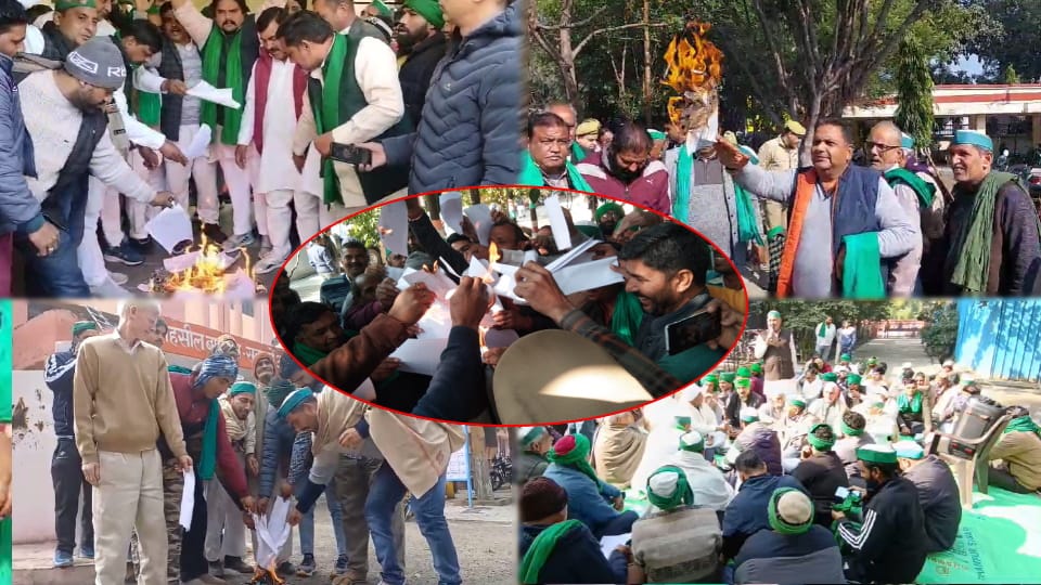 BKU Protest: Farmers demonstrated, burnt copies of the agriculture bill, scuffled with the police